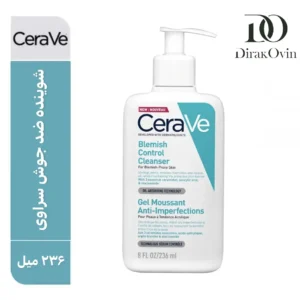 ژل شوینده CeraVe مدل Blemish Control