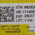 اسپری تونر زردچوبه نوتروژینا اروپا - Image 5