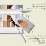 پالت کانتور چرب فیوچر میکاپ  FU9101 - Image 2